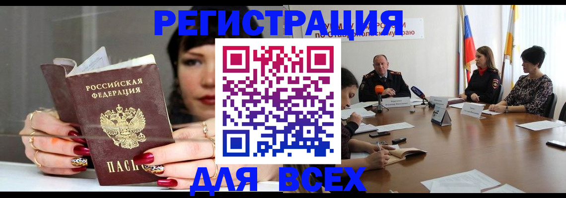 регистрация для дет. сада в Калужской области